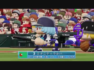 男村田の東方野球　オールスター編１