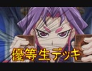 【遊戯王ADS】古代の機械（アンティーク・ギア）2019年1月【ygopro】