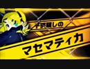神崎おにいさん、１年ぶりに動画投稿