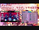【バンブラP】Afterglow - ツナグ、ソラモヨウ(バンドリ！ガールズバンドパーティ！)【佐倉綾音生誕祭2019】