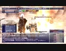 カッパのFF11生活844　シルヴィ　【実況】