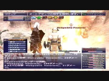 カッパのFF11生活844　シルヴィ　【実況】