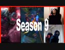 【LoL】日本鯖の日常 #31【JP Streamer Moments】