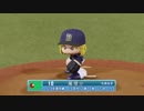 男村田の東方野球　オールスター編２