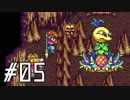 マナの力を携えて聖剣伝説2を実況します川・θ・川◆part5