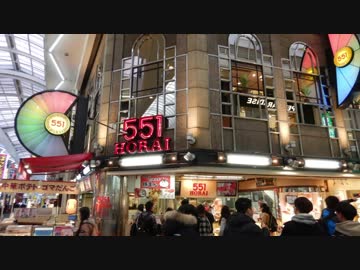 【ゆっくり】徒歩で日本一周part514【大阪】