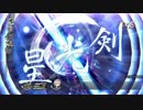 はじめての英雄伝説「閃の軌跡Ⅱ改」を実況プレイ！Part31
