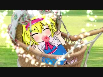 赤ちゃんになってしまったICG姉貴