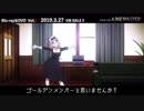 藤原千花で極楽浄土