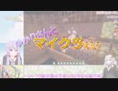 【Minecraft】ゆかりさんとマイクラする？Part21【ニコ生】