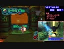 【GC版】PSO実況プレイ-part77