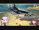 【From the Depths】あかりん水泳部　その6【VOICEROID+】