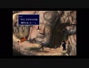 【初めての動画投稿】FF7 Part35