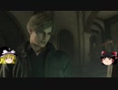 ゆっくり霊夢のBIOHAZARD RE:2　その2