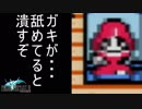 超名作ゲーム、ファイナルファンタジー３実況プレイ#19【初見プレイ】