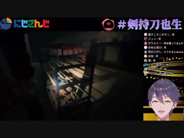 【妙技】火の輪くぐりで見事に逃げ切り勝利した剣持刀也