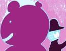 なぞめくクマ