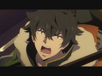 盾の勇者の成り上がり　第4話　暁の子守唄