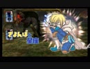 【刀剣乱舞偽実況】さよんばと星座２【Ba.ten.Kai.tos】