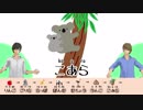 しりとり