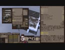 【Kenshi】 キャットロンを討伐するKenshi達 Part30【ネタバレ注意】