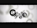 【1.5】【2.0】シリョクケンサ歌いました　よまわり