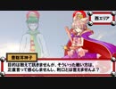 第3回 ☯東方陣取戦☯ 第18話「第三十五巡･第三十六巡」