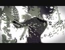 乙女解剖 vo.琴-koto-