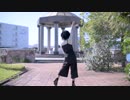 【ゆま茶】 お気に召すまま 【踊ってみた】