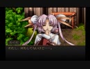 【実況】実況者仮免によるグローランサーpart18