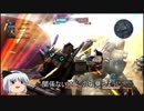 ガンダムバトルオペレーション２　ゆっくり実況part67(プロガンジャベリン）