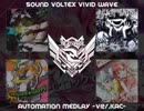 SDVX VIVIDWAVE AUTOMATION MEDLAY -Ver.KAC-