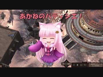 【Kenshi】あかねのパティシエ！  87品目