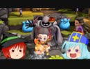 【DQB2】僧侶と魔法使いのドタバタキマシビルド　第１３階【ゆっくり】