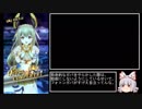【ゆっくり】ソロプレイのソロモン　megido7【メギド72】