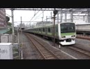 【音MAD】Youkai Nishi Nippori (西日暮里駅)