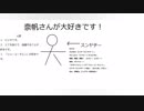 さよなら、ビッチ「スンヤチー」/ 鏡音レン オリジナル曲