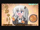 腹ペコプレイヤーあかりちゃんのＧＥ3（単発）