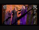 #9 ディズニーが世界一似合わんおじさんが実況するキングダムハーツⅢ トワイライトタウン編 Part.2