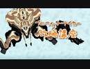 気楽にゆるっとprofit-taker!