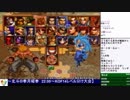 2019-01-08 中野TRF サムライスピリッツ零SPECIAL 交流大会