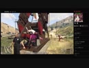 部長とだっとと ま視聴者の GTA5【実況プレイ】その319
