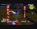 【DQビルダーズ２】ジョンヌinからっぽ島part9