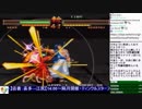 2019-01-12 中野TRF サムライスピリッツ零SPECIAL 例のアレ