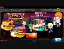 【QMAXIV】退役理系使いの物化トナメ