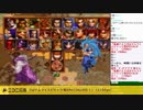 2019-01-12 中野TRF サムライスピリッツ零SPECIAL 無差別大会