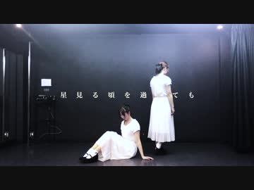 【えいのの】星見る頃を過ぎても(English version)【踊ってみた】