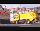 平然と信号無視ができなければ栃木人じゃない！