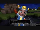 【実況】毎日「ドラゴンクエストビルダーズ2」をしよう Part13