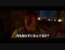 ゆっくりお安め映画レビュー37：「ドリームハウス」